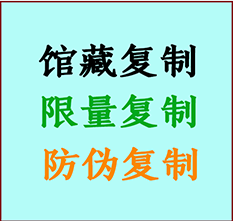  巴马书画防伪复制 巴马书法字画高仿复制 巴马书画宣纸打印公司