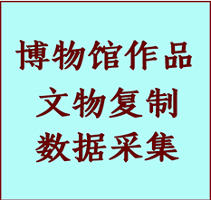 博物馆文物定制复制公司巴马纸制品复制